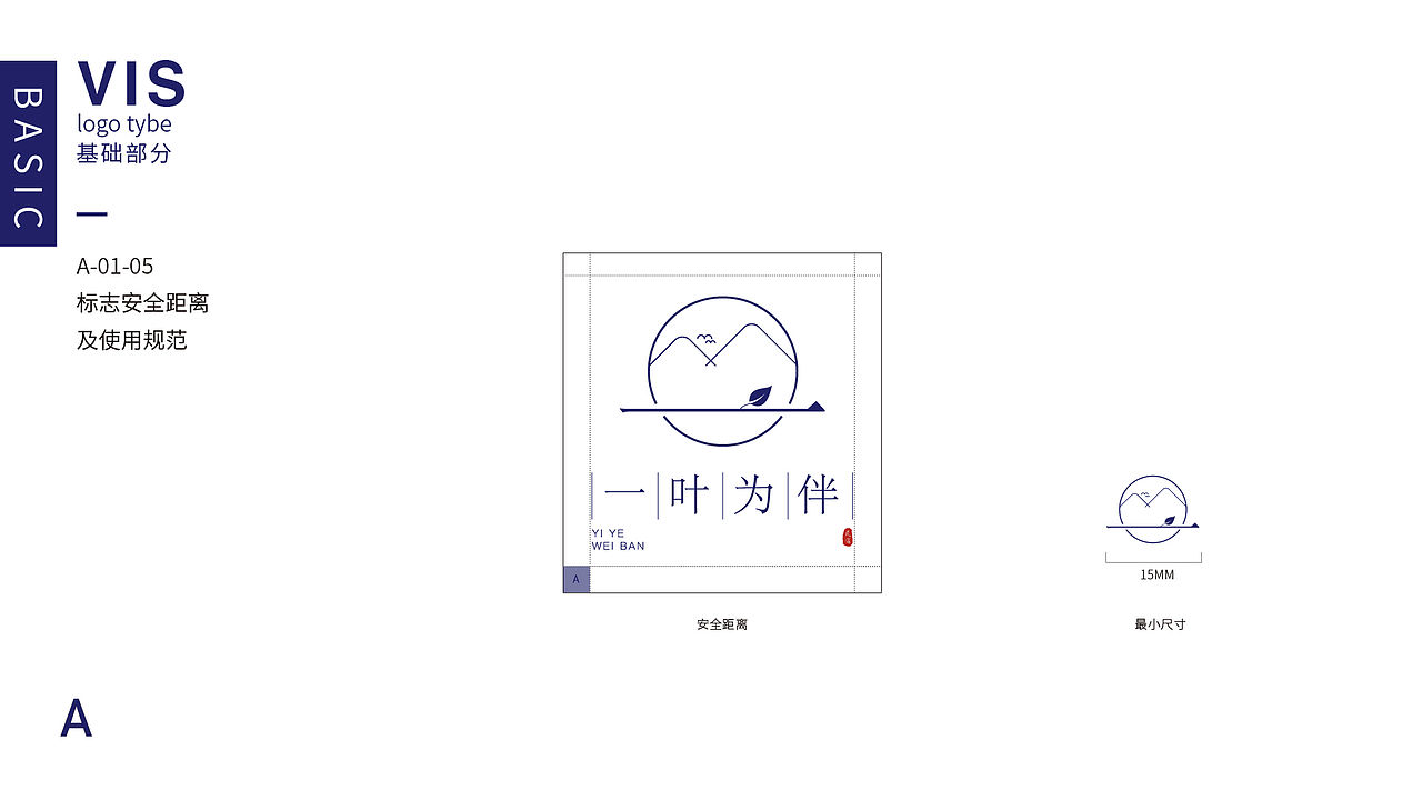 品牌作品集（图ZMjI1NzUzNjAw） - 品牌 - 站酷设计师黑咩咩品牌设计原创素材 - 站酷ZCOOL
