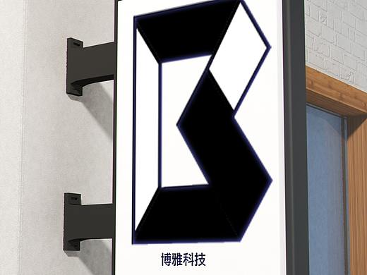 博雅科技logo