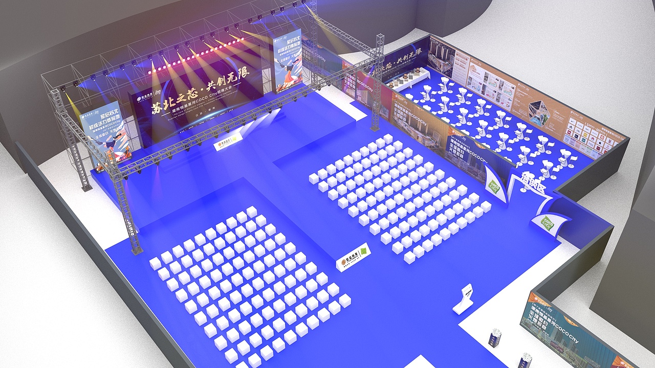 招商会（图ZMjcxNDgzNzQw） - 场景 - 站酷设计师岩羊设计原创素材 - 站酷ZCOOL