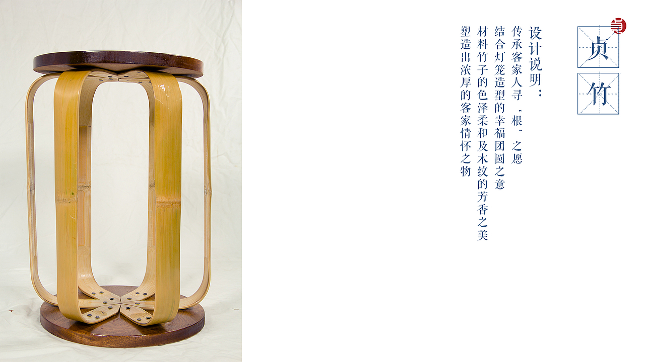 贞竹（毕业设计）（图ZNjA3NTkwNzY=） - 生活用品 - 站酷设计师cao19940616原创素材 - 站酷ZCOOL