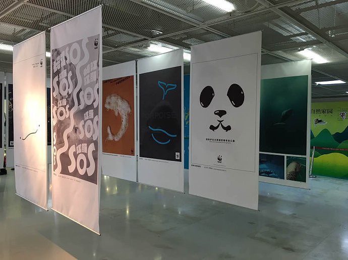WWF公益海报