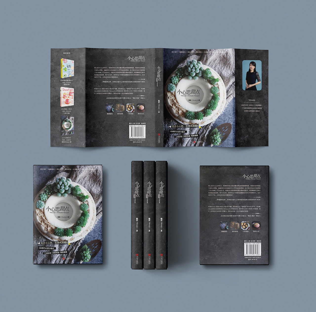 18到19之间一些还算喜欢的封面作品~