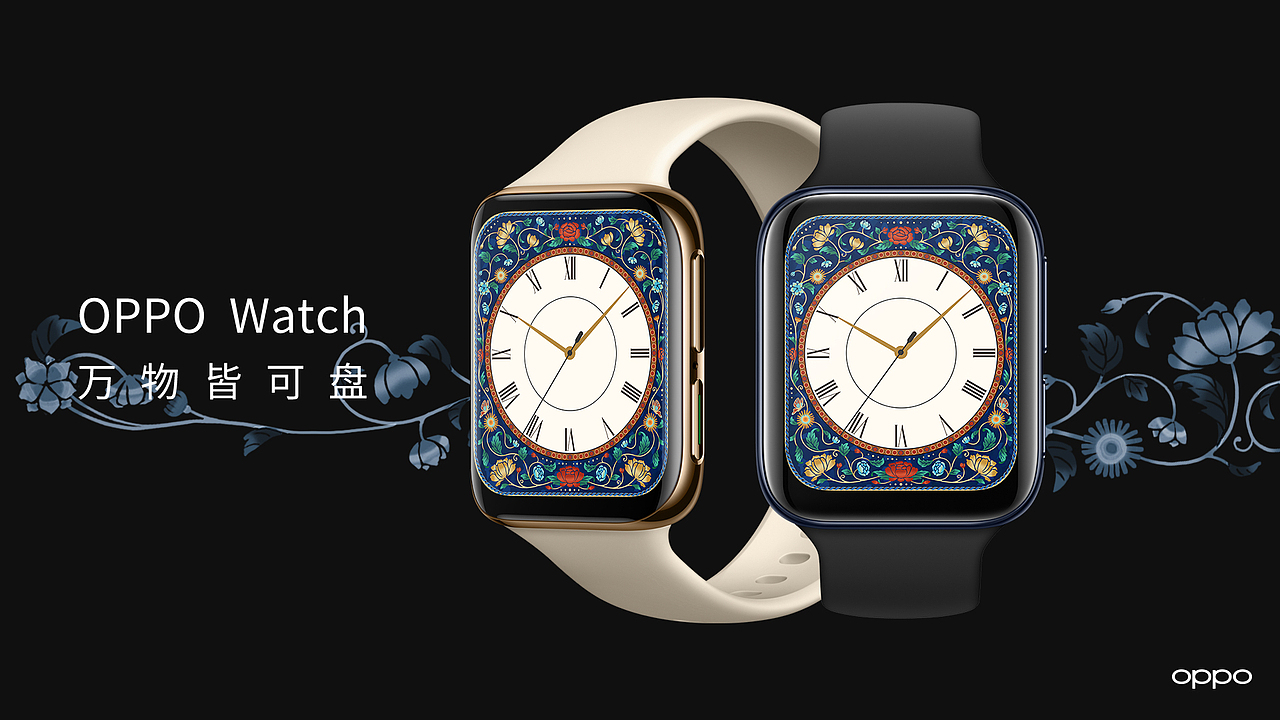 万物皆可盘oppowatch表盘创意设计
