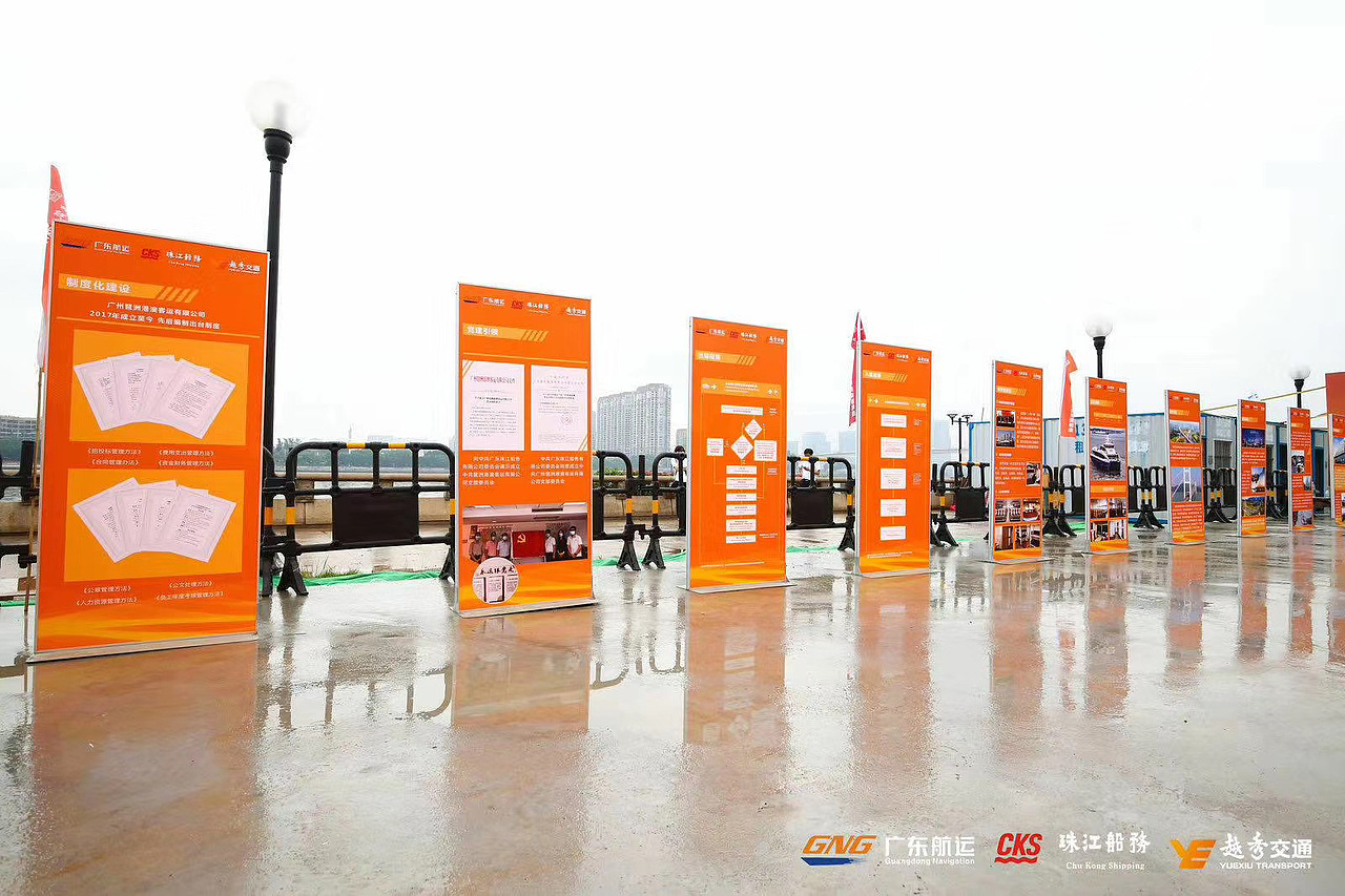 广州琶洲港澳客运口岸项目 业务云推广暨动工仪式（图ZMjE0MDk2NzAw） - 其他平面 - 站酷设计师男人就该喝豆浆原创素材 - 站酷ZCOOL