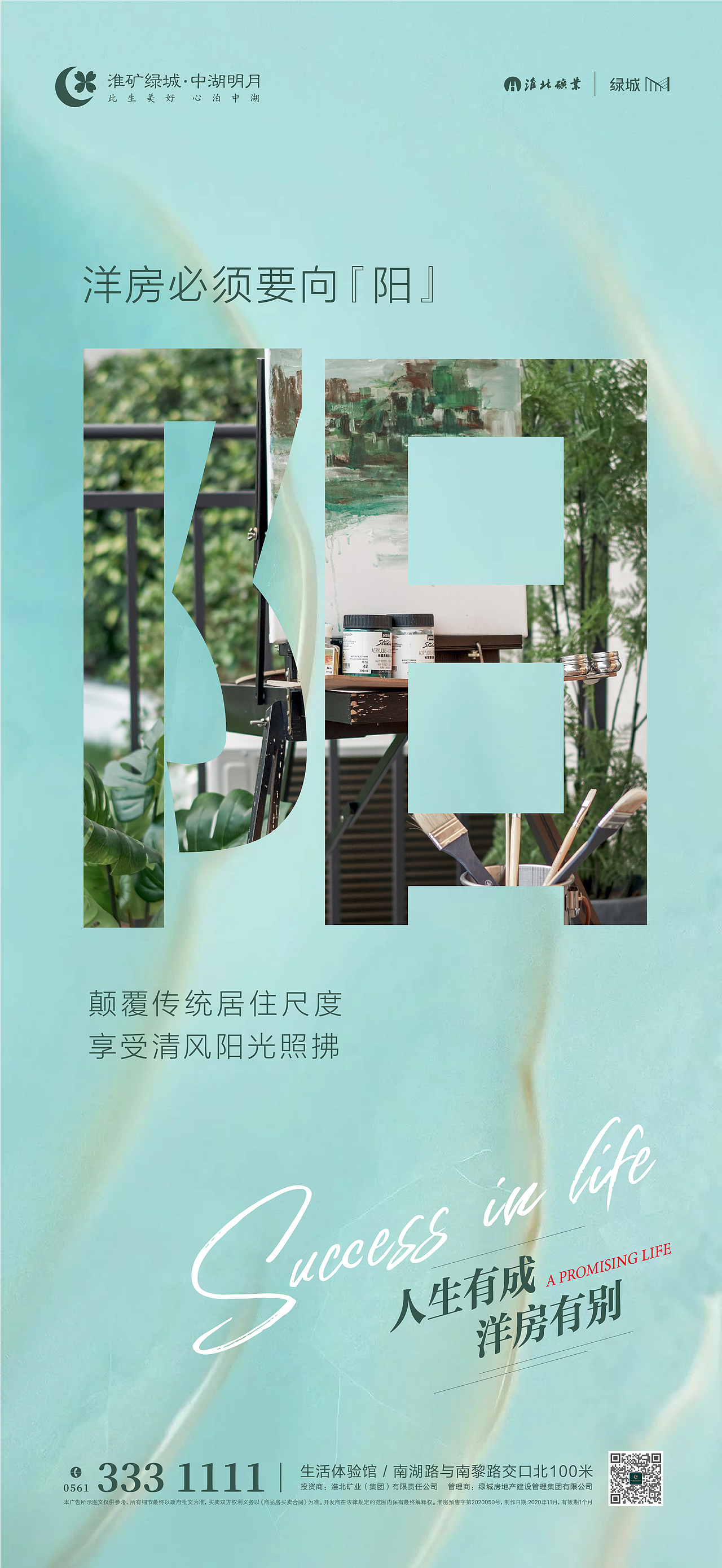 项目日常（图ZMjM0NTM0MDI4） - 宣传物料 - 站酷设计师小弟他大哥原创素材 - 站酷ZCOOL