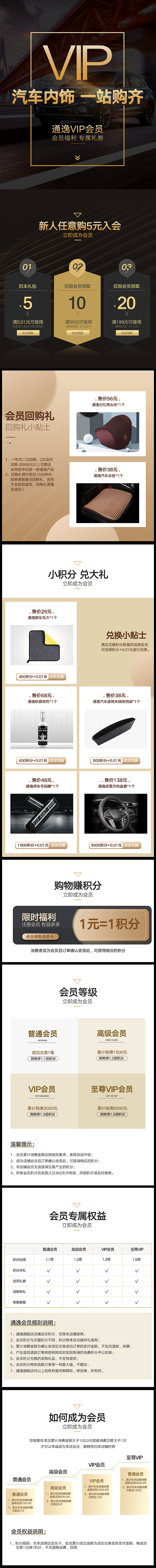 汽车品类页面（图ZMjQyNzU2MzQw） - 其他平面 - 站酷设计师敏小特原创素材 - 站酷ZCOOL