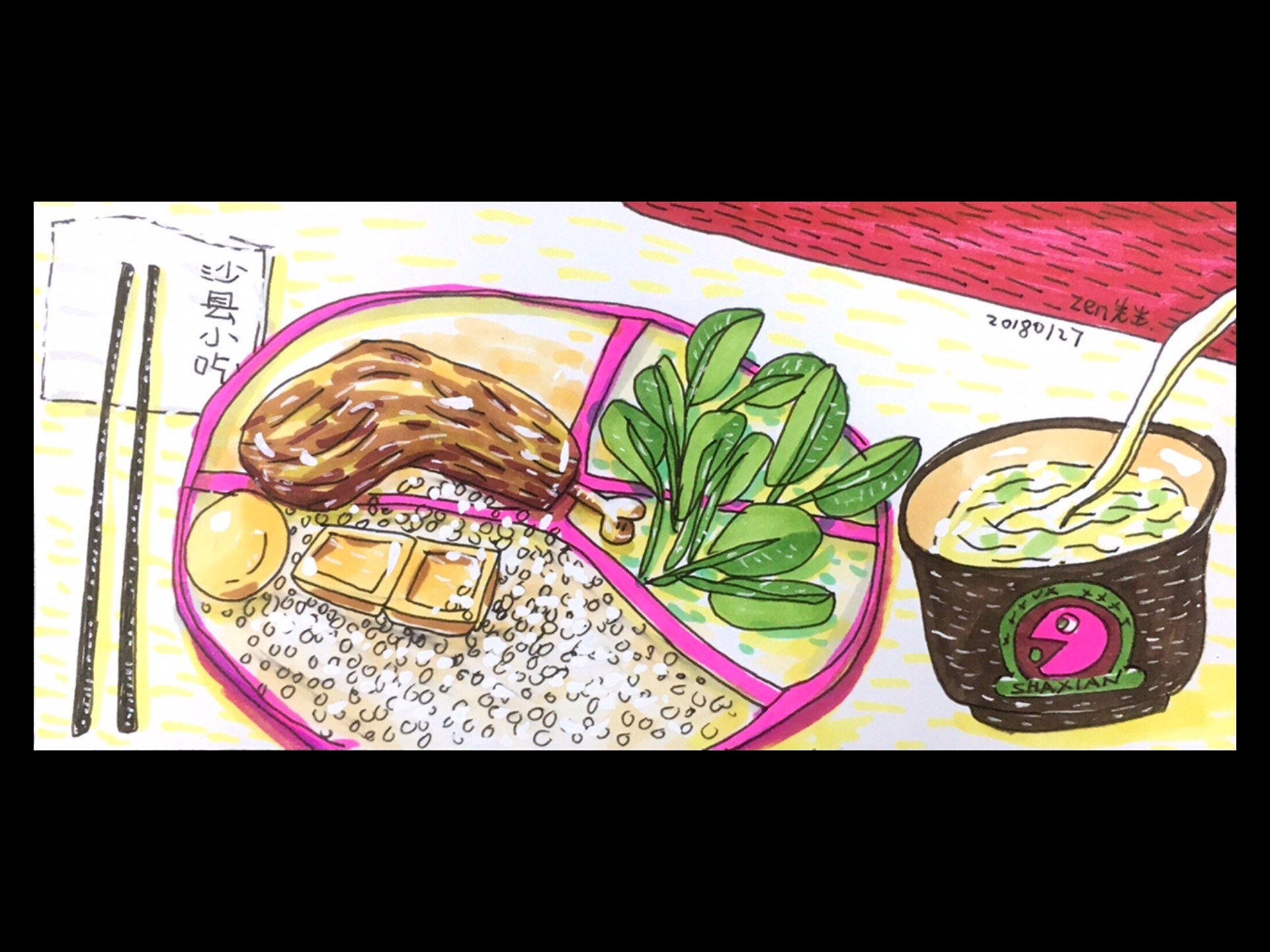  下雪天好冷 饺子店装修>#下雪# #沙县小吃# |插画|插画习作|zen先生