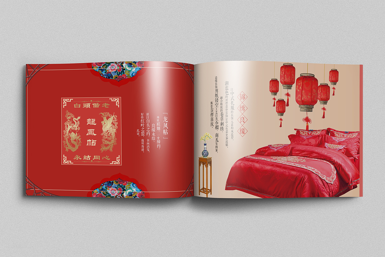 婚嫁產(chǎn)品畫冊（圖ZMTQ3NDA2MDY0） - 書籍/畫冊 - 站酷設(shè)計師派大星的海秒寶寶原創(chuàng)素材 - 站酷ZCOOL