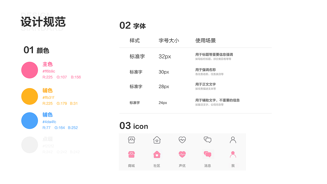 作品集（图ZMTY2MTU0ODYw） - 其他UI - 站酷设计师暮夕颜原创素材 - 站酷ZCOOL
