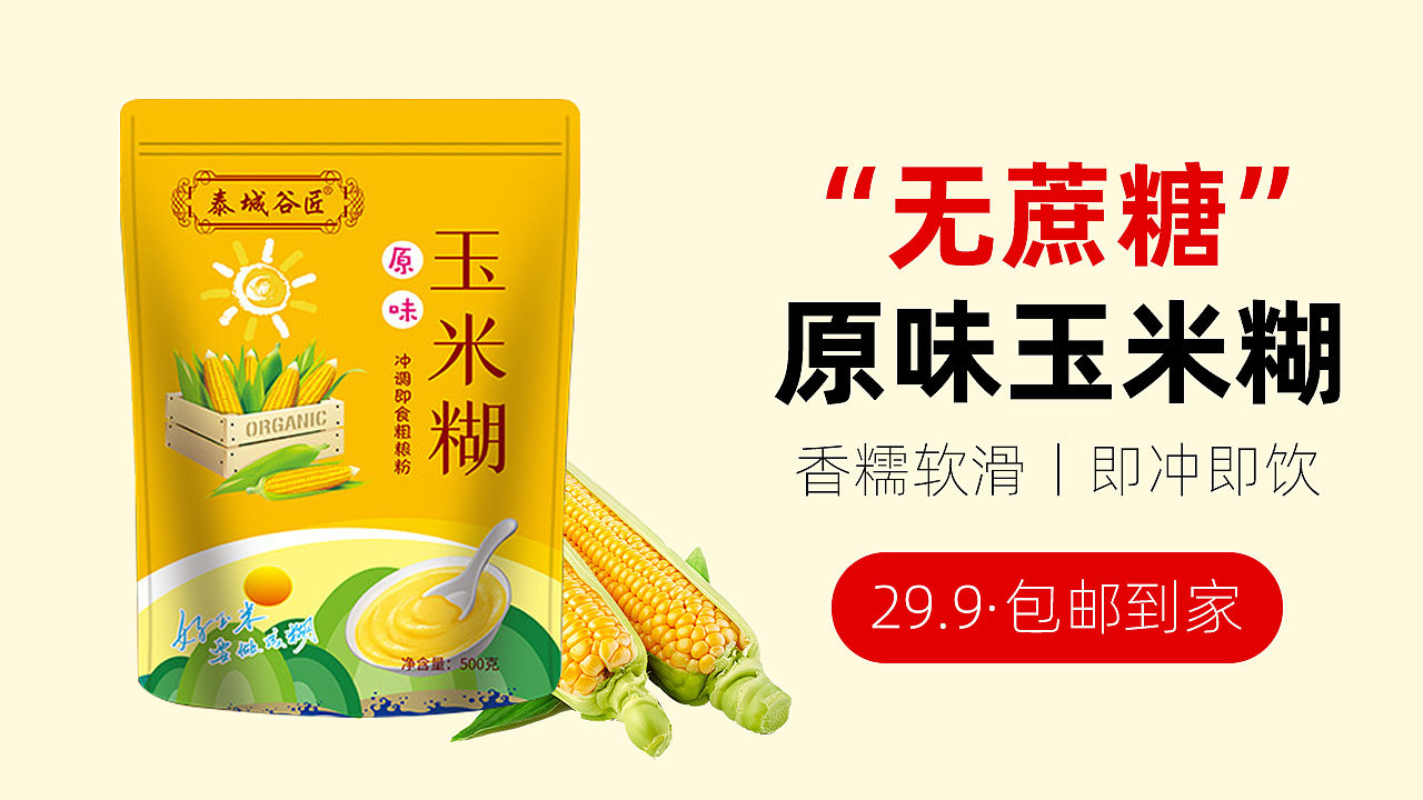 电商-四月（图ZMjUzNTgwNTQ0） - 电商 - 站酷设计师Nero1原创素材 - 站酷ZCOOL