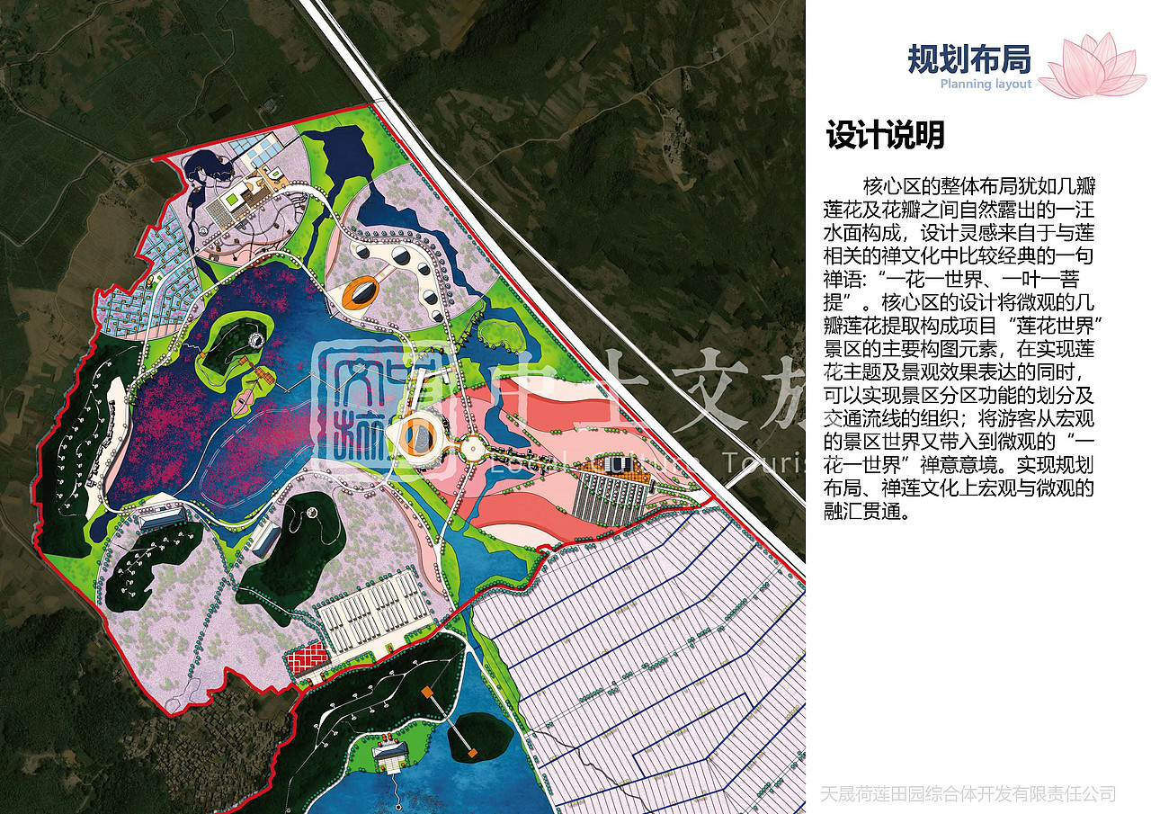 乡村振兴|广西“魅力东方”田园综合体规划（图ZMjYxNjY0MjIw） - PPT/Keynote - 站酷设计师中土文旅原创素材 - 站酷ZCOOL