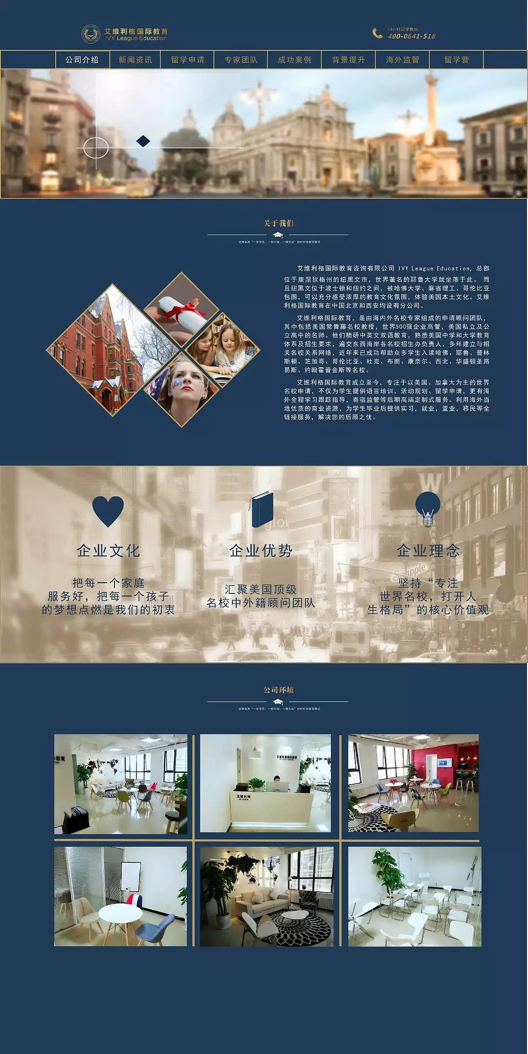 留学网页（图ZODc0OTEwMjg=） - 企业官网 - 站酷设计师ayoblank原创素材 - 站酷ZCOOL