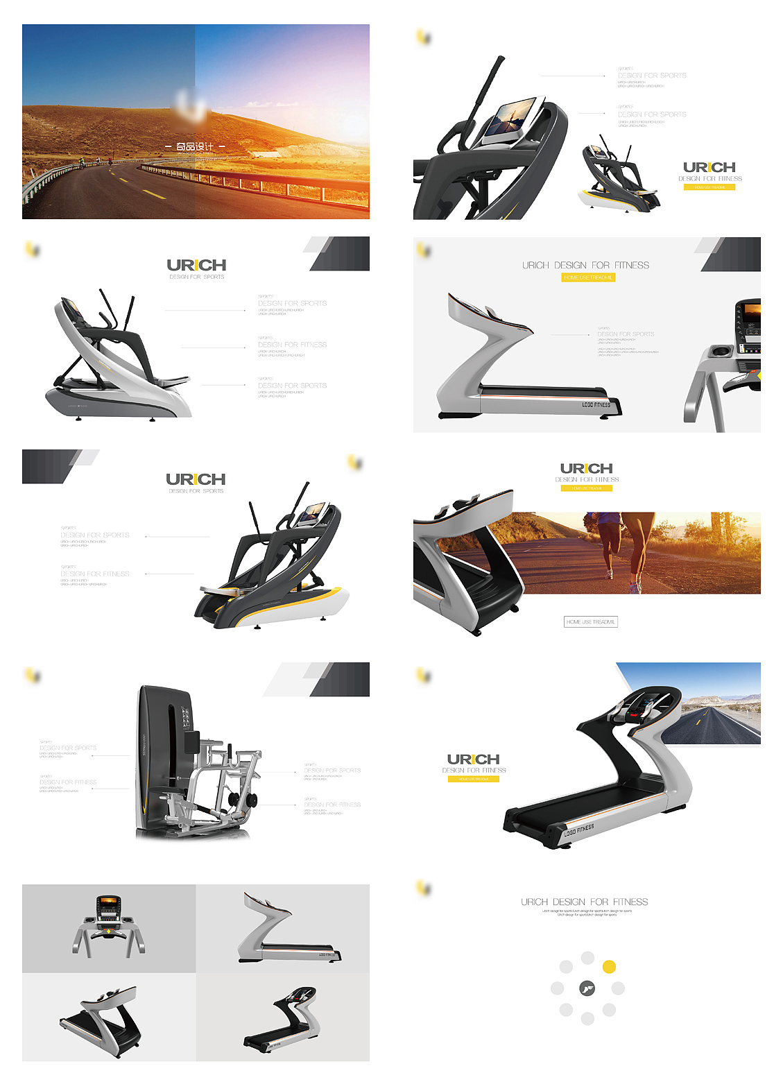 17企业公众号产品宣传 ppt发布（图ZMTA3NzYxNjYw） - 其他平面 - 站酷设计师吃素闲人原创素材 - 站酷ZCOOL