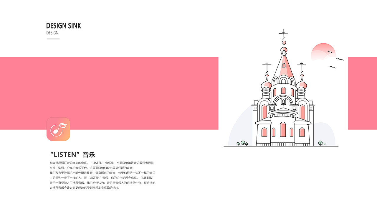 2018-2019作品集APP汇总（图ZMTQ3NDYzNDIw） - APP界面 - 站酷设计师Sultry丫原创素材 - 站酷ZCOOL