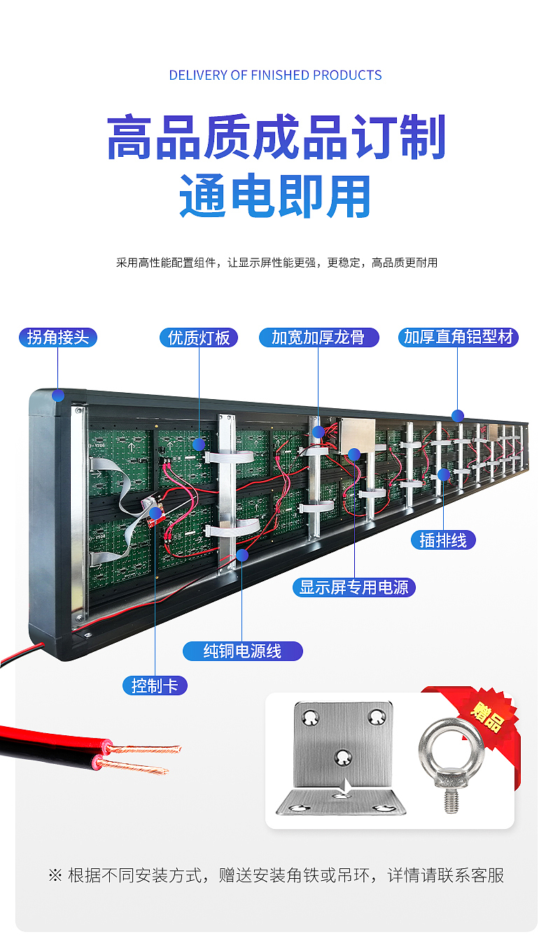 LED走字屏（图ZMjU3ODY4MTAw） - 其他平面 - 站酷设计师jinfei123195原创素材 - 站酷ZCOOL