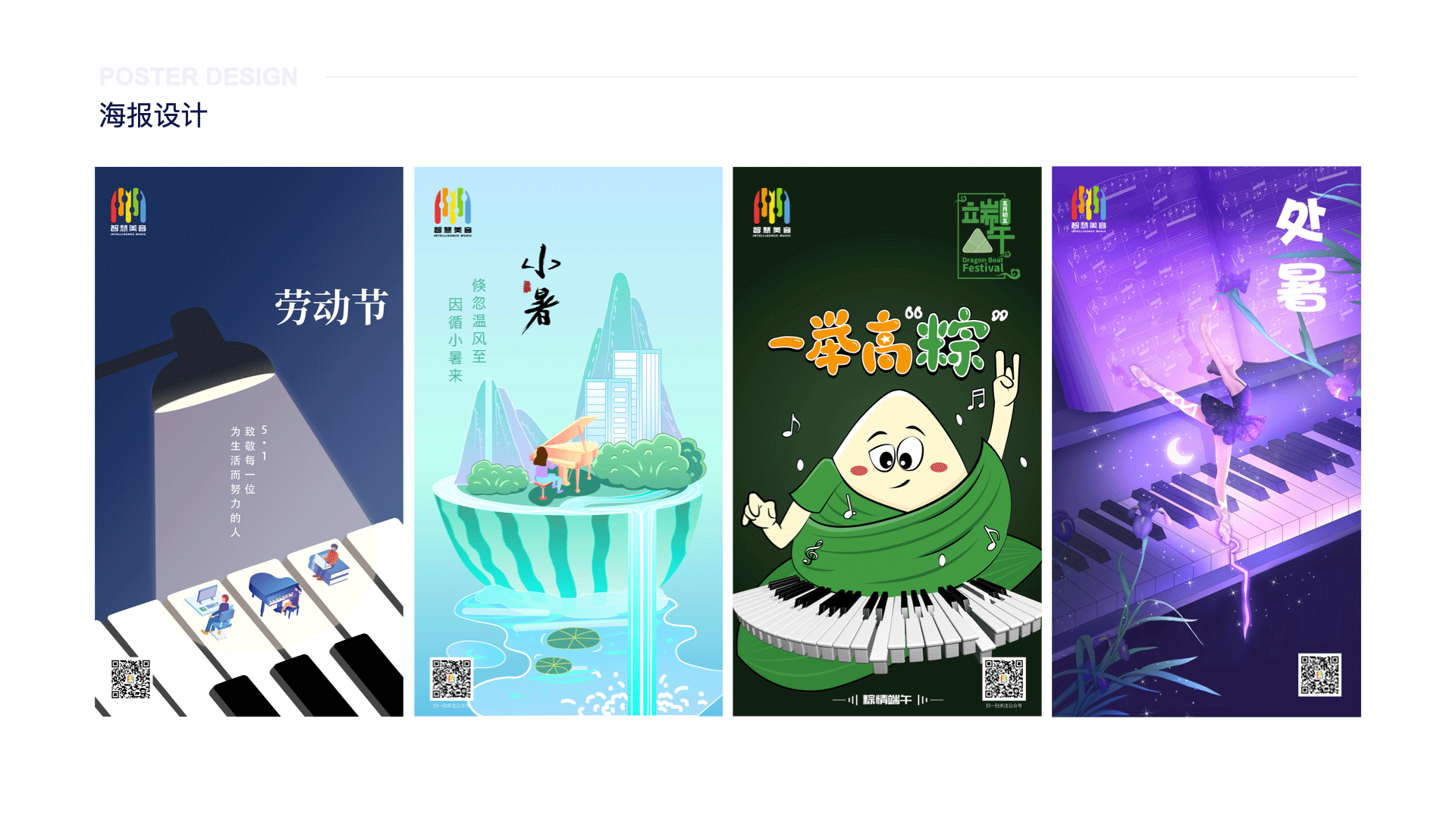 2020-2021作品集（图ZMjY3NDgzNzEy） - 软件界面 - 站酷设计师大漂亮lee原创素材 - 站酷ZCOOL