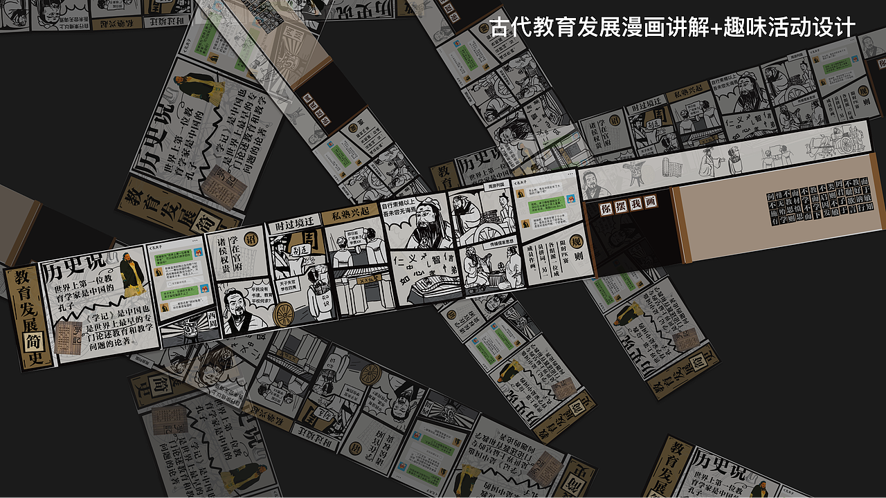 《再发现自己2021》UX/UI作品集（图ZMjc0OTc4OTA0） - 交互/UE - 站酷设计师陈三岁emmmmmmm原创素材 - 站酷ZCOOL