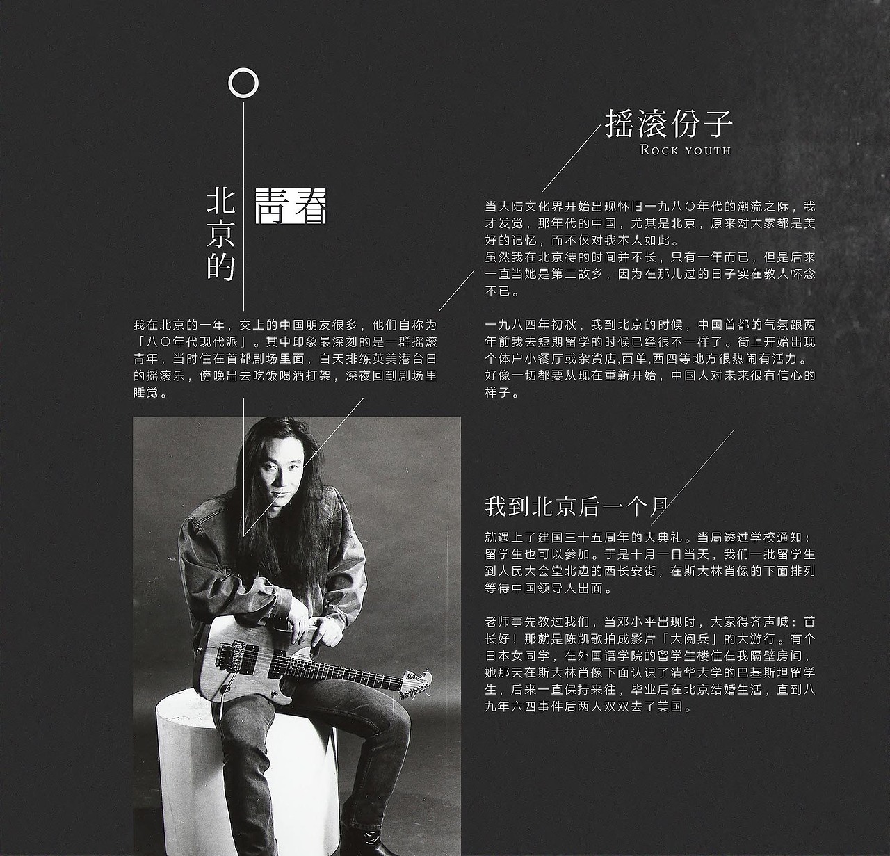 书籍装帧设计系列-课程作业（图ZNTQyOTQ2NDA=） - 书籍/画册 - 站酷设计师执着的怪原创素材 - 站酷ZCOOL