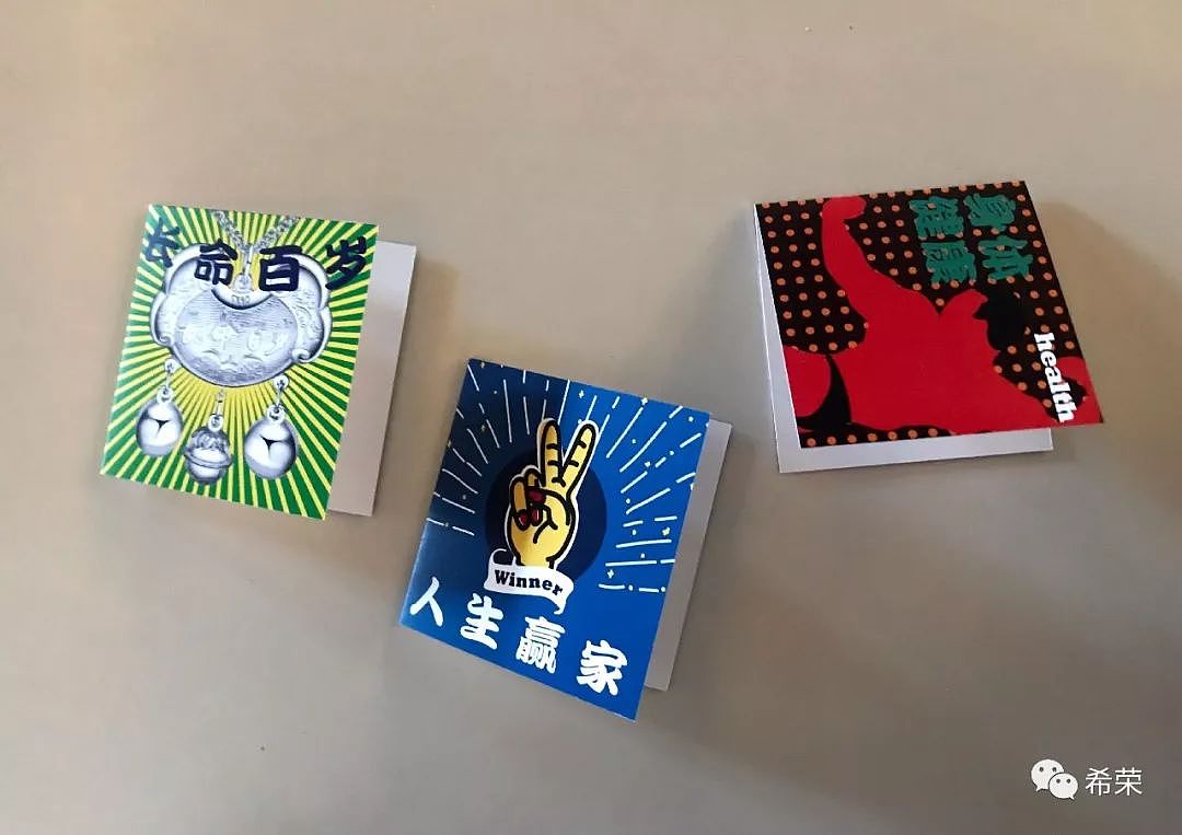 【新年送旺】（图ZMTA0OTY3OTI4） - 品牌 - 站酷设计师希荣原创素材 - 站酷ZCOOL