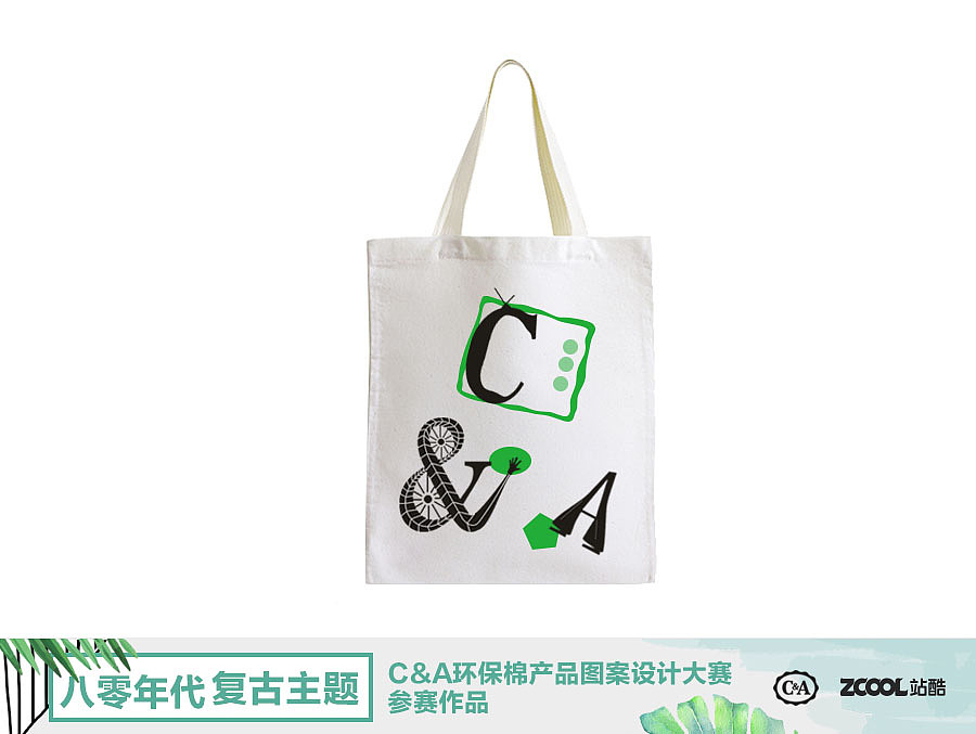 绿 • 动（图ZMTA5MzkxMzYw） - 图案 - 站酷设计师雨虹科科原创素材 - 站酷ZCOOL
