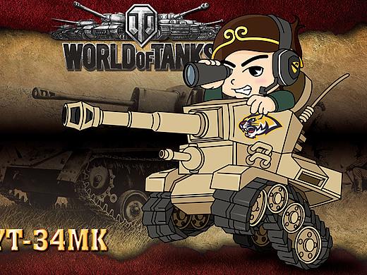 毛子神器——T34