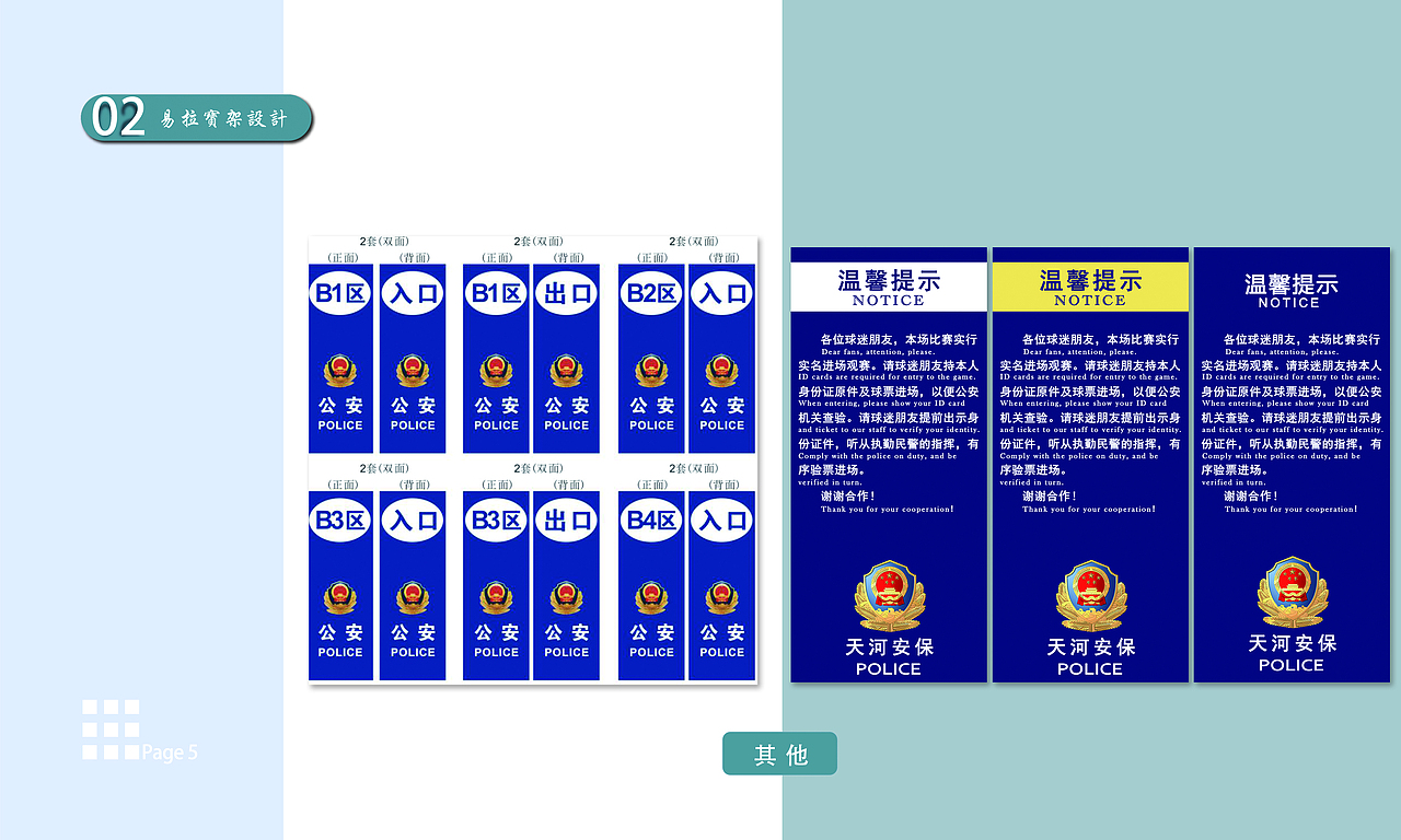 个人设计作品集（工作篇）（图ZMjAwOTA2NDk2） - 海报 - 站酷设计师设计小白来请教原创素材 - 站酷ZCOOL