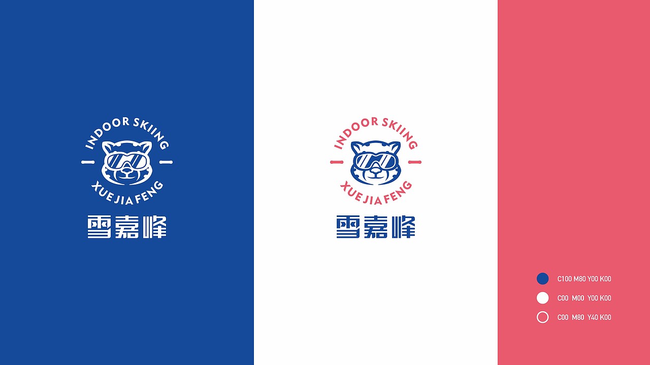 雪嘉峰——室内滑雪运动品牌（图ZMjExNjEzMjA0） - Logo - 站酷设计师苍途原创素材 - 站酷ZCOOL
