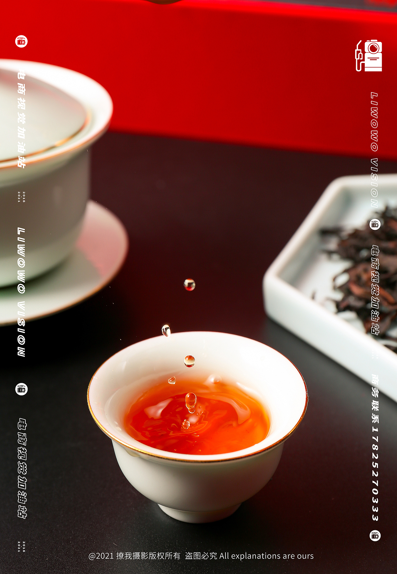 食品拍摄 | 潮汕站 x 春节礼盒系列 x LIAOWO VISION（图ZMjg0MzkzMDA4） - 美食摄影 - 站酷设计师撩我视觉原创素材 - 站酷ZCOOL