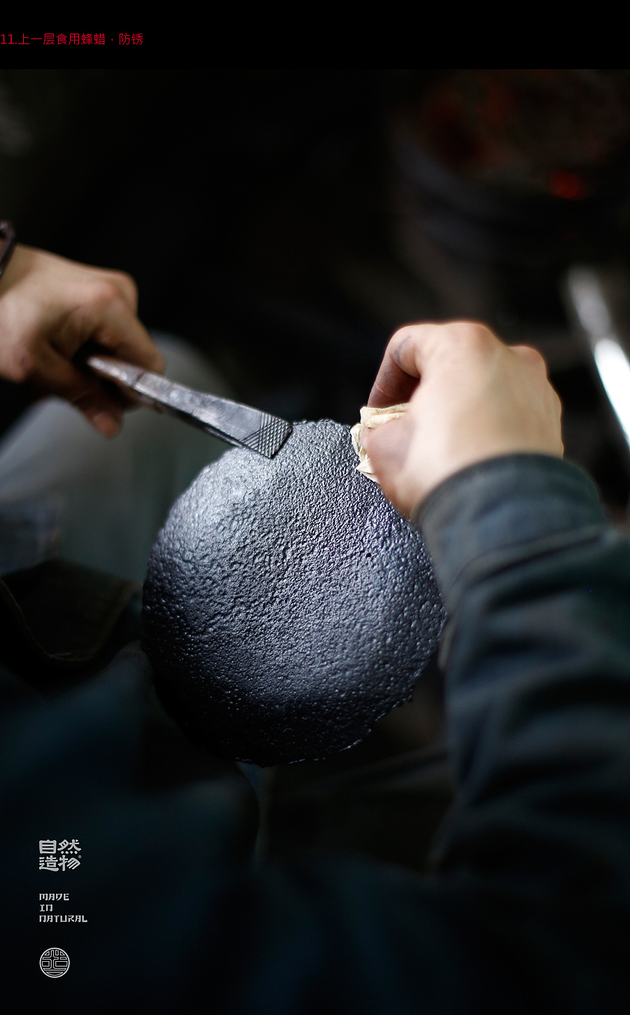 十年雨水虫蚀，成就一件作品【造物志·第一辑】自然造物（图ZNDQ4MzU1MzI=） - 工艺品设计 - 站酷设计师王猛涛Tee原创素材 - 站酷ZCOOL