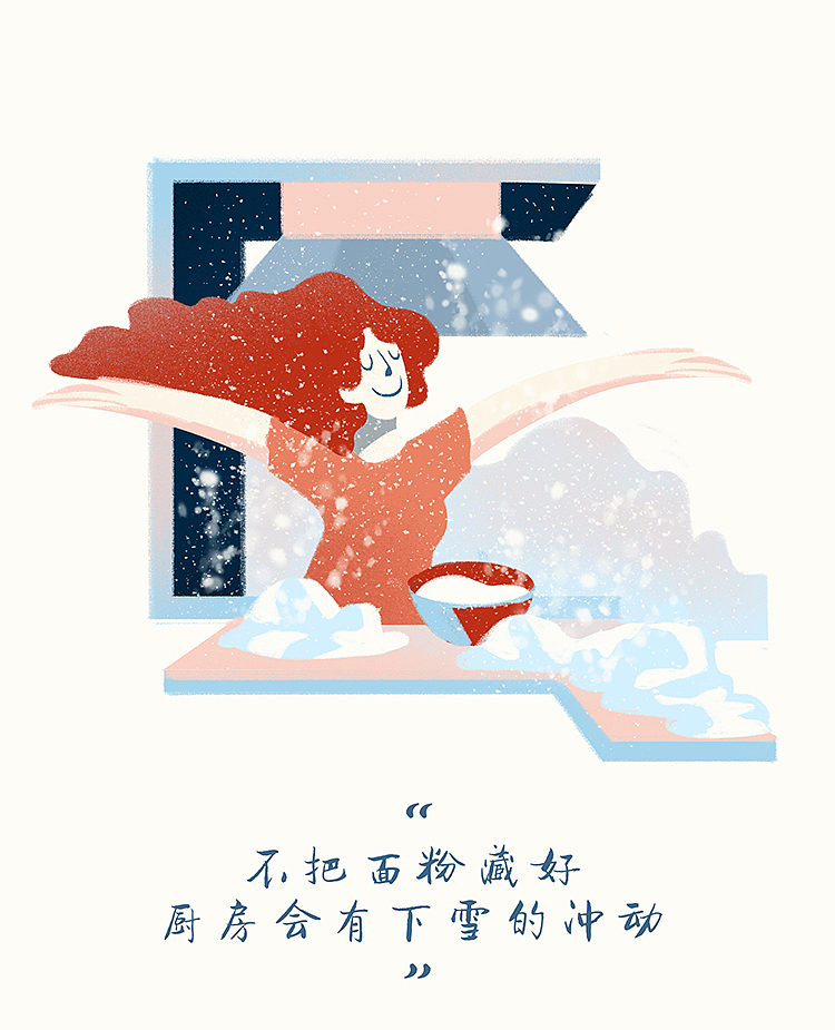 欧派《梦想的家》系列海报（图ZMTAwMjMwMTky） - 商业插画 - 站酷设计师Menghui梦慧原创素材 - 站酷ZCOOL