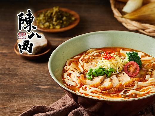 陳八两之黄金脆皮五花肉面 