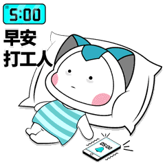 微课菌表情包（图ZMjU0NTc3NDIw） - IP形象 - 站酷设计师来块大冰原创素材 - 站酷ZCOOL