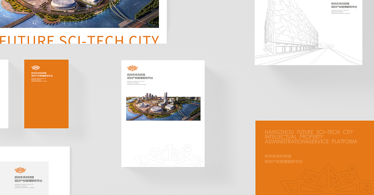 杭州未来科技城（图ZMjgwNzc2MDcy） - 书籍/画册 - 站酷设计师BDI设计原创素材 - 站酷ZCOOL