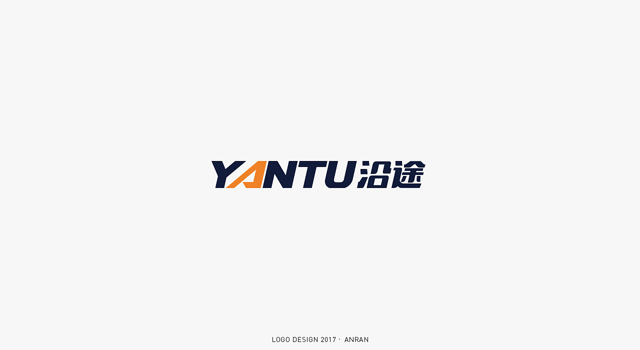 LOGO&FONT合集（图ZMTAxMjU2MzQ0） - Logo - 站酷设计师安_然原创素材 - 站酷ZCOOL