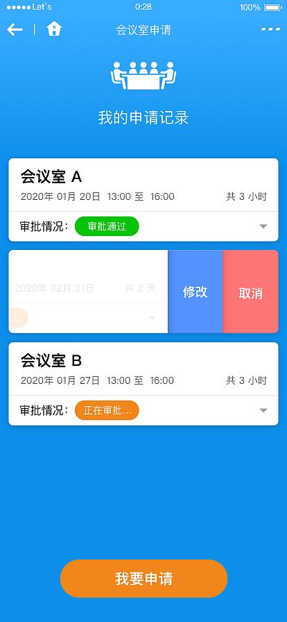 OA（图ZMjA3NTkxMTIw） - APP界面 - 站酷设计师allenmok原创素材 - 站酷ZCOOL