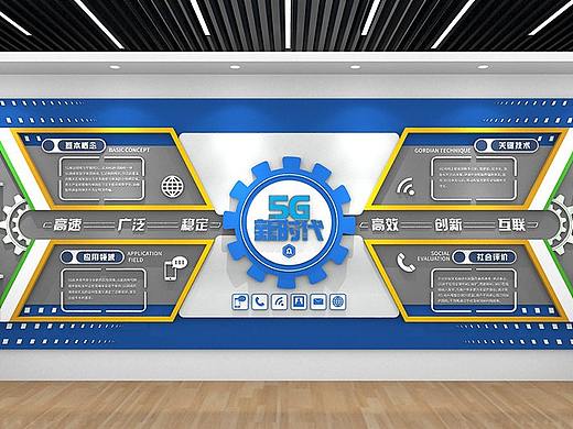 5G新时代形象墙