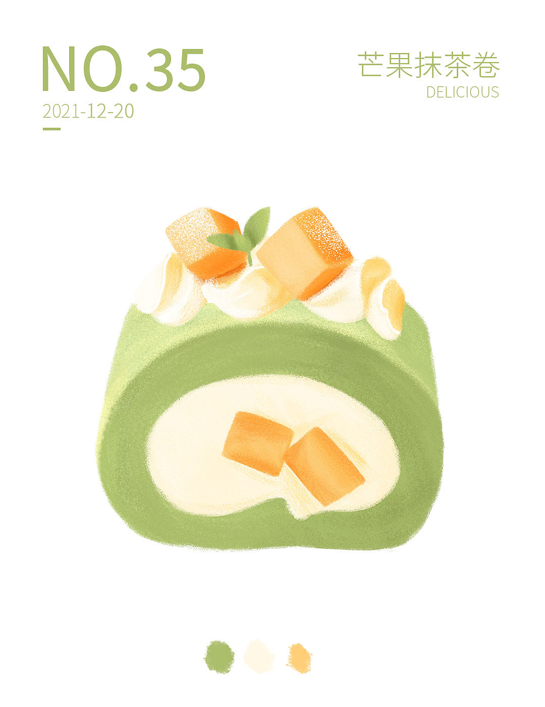 手绘菜单3（图ZMjgyNzYwNDEy） - 商业插画 - 站酷设计师初阳宿语原创素材 - 站酷ZCOOL