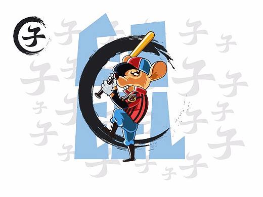 12生肖主题插画