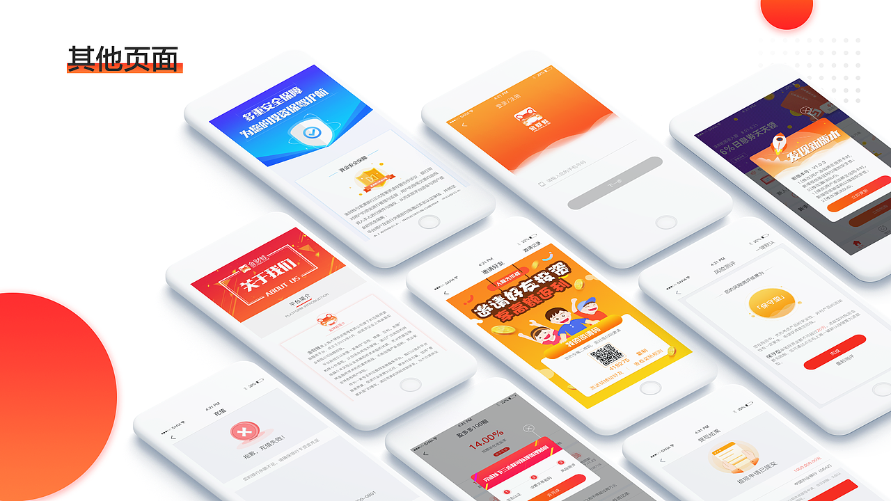 作品集（图ZMTI0OTE1MTg4） - 个人网站 - 站酷设计师_Timiny_原创素材 - 站酷ZCOOL