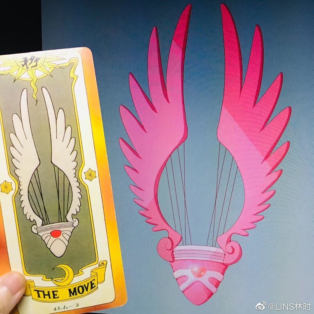 q版百变小樱库洛牌