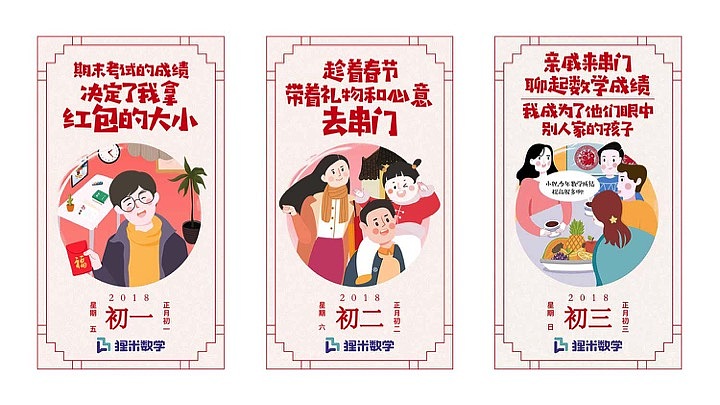 作品集（图ZMjQzNzk1MDQ0） - 其他平面 - 站酷设计师欣子姜原创素材 - 站酷ZCOOL