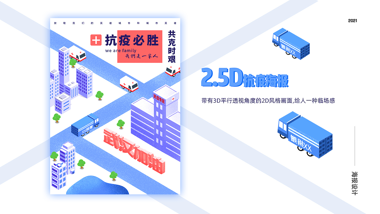 2021_UI作品集（图ZMjQ1OTY4MTg0） - 其他UI - 站酷设计师Joycelv原创素材 - 站酷ZCOOL