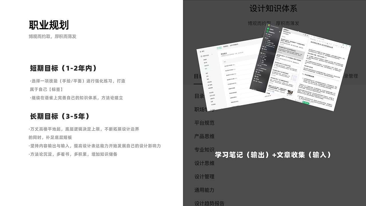 2021设计作品集（图ZMjc2Nzc5ODEy） - 交互/UE - 站酷设计师CV_十里原创素材 - 站酷ZCOOL