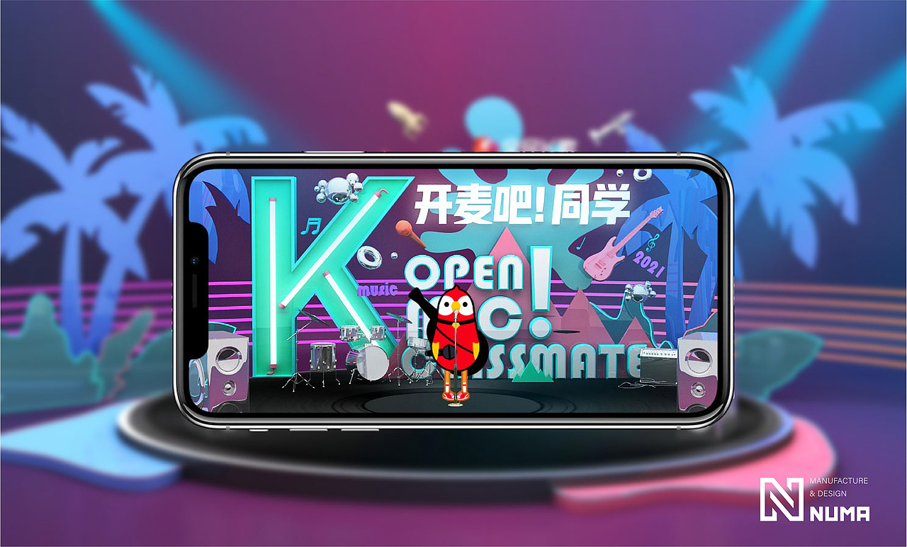 全民k歌（图ZMjc3MzY3NzA4） - 商业空间设计 - 站酷设计师孙新建原创素材 - 站酷ZCOOL