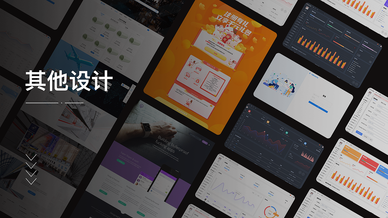 作品集（图ZMjg5MDE0Njg4） - APP界面 - 站酷设计师一江渚一原创素材 - 站酷ZCOOL