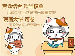 表情包