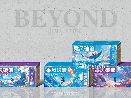 乘风破浪|烟花包装设计