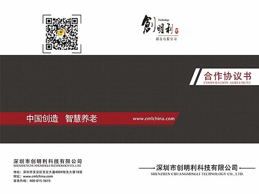 合作合同外皮书（个人主页-ZMjUyMjIzNzY=） - 书籍/画册 - 站酷设计师爱上小不叮原创素材 - 站酷ZCOOL