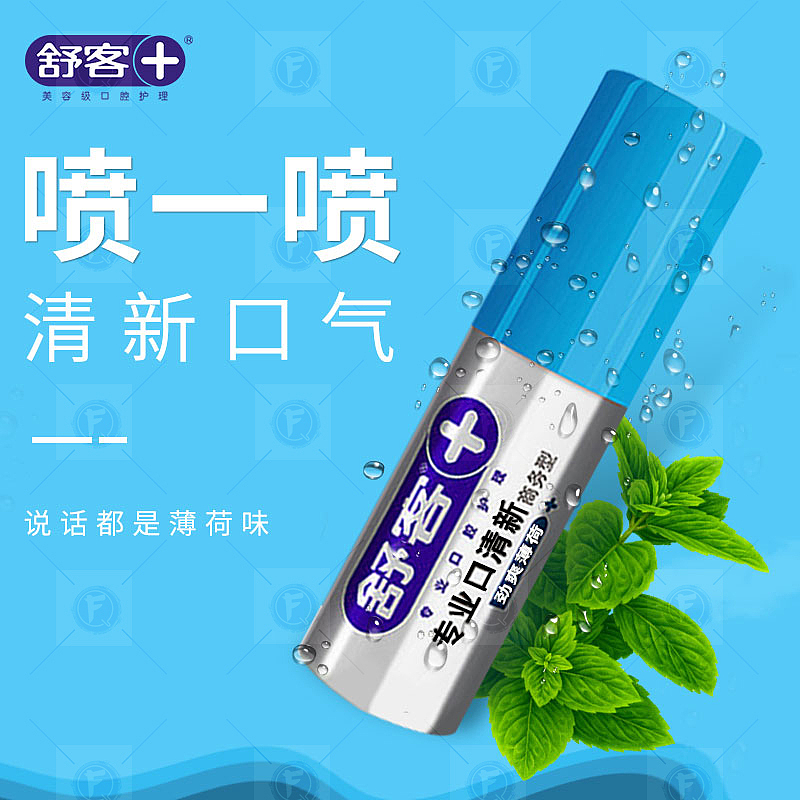电商主图（图ZMjA1MDIwMzQ4） - 电商 - 站酷设计师小小猪熊原创素材 - 站酷ZCOOL