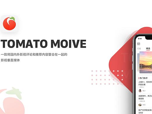 番茄影视资讯app设计